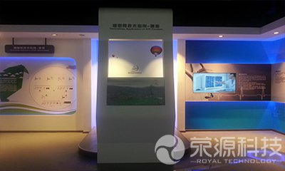 物聯(lián)網(wǎng)展廳21