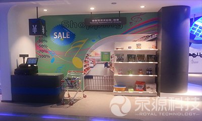 物聯(lián)網(wǎng)展廳19