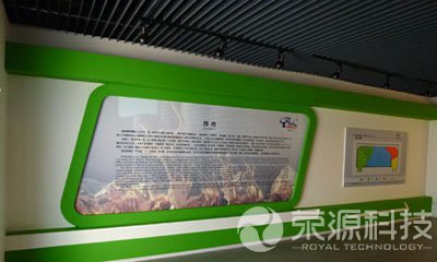 乳業(yè)展廳4