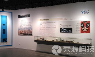 乳業(yè)展廳6