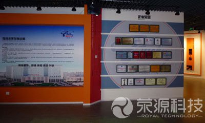 乳業(yè)展廳12