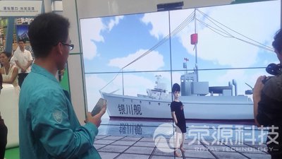 體感虛擬現實