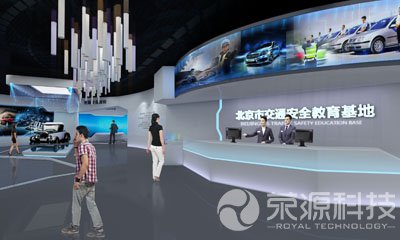 企業(yè)展廳1