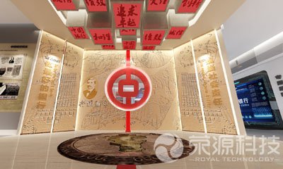 企業(yè)展廳3
