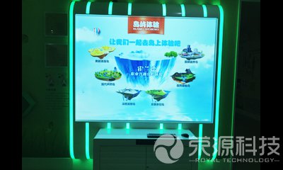 企業(yè)展廳12