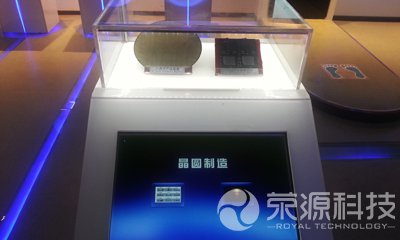 企業(yè)展廳14