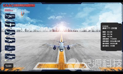 企業(yè)展廳16