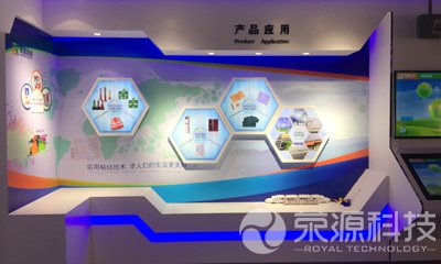 企業(yè)展廳20