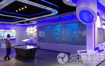 大數(shù)據(jù)展廳2